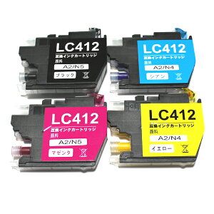 ■■福袋■■【4色2セット】LC412-4PK ブラザー インク 互換 LC412 ブラザー プリンター brother インク【メール便 送料無料】MFC-J7300CDW MFC-J7100CDW