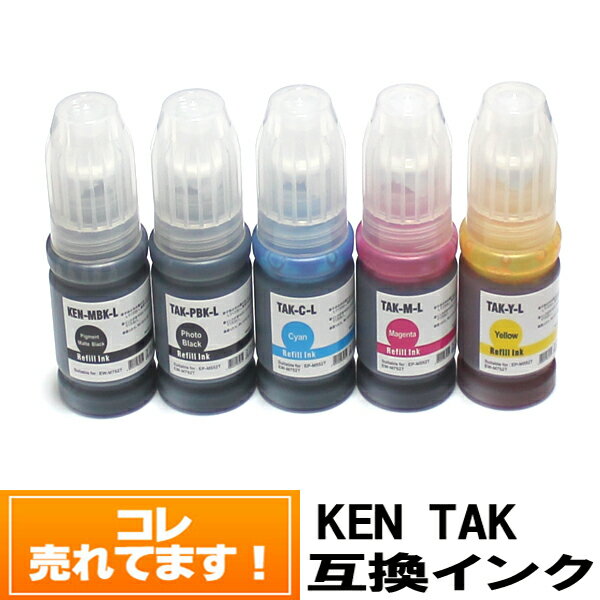 KETA-5CL ץ󥤥󥯥ܥȥߴ 5ѥå KEN TAK ̵ TAK-4CL KEN-MB-L TAK-PB-L TAK-C-L TAK-M-L TAK-Y-L KEN-MB TAK-PB TAK-C TAK-M TAK-Y  EW-M752TB EW-M752T EW-...