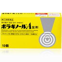 内容量1.75g×10個効能・効果いぼ痔・きれ痔(さけ痔)の痛み・出血・はれ・かゆみの緩和配合成分1個(1. 75g)中 〔成分〕　：　〔分量〕 プレドニゾロン酢酸エステル　：　1mg リドカイン　：　60mg アラントイン　：　20mg トコフェロール酢酸エステル　：　50mg ※添加物・・・ハードファット 用法・用量被包を除き，次の量を肛門内に挿入すること。 ［年齢：1回量：1日使用回数］ 成人(15歳以上)：1個：1〜2回 15歳未満：使用しないこと 使用上の注意 ■してはいけないこと (守らないと現在の症状が悪化したり，副作用が起こりやすくなる) 1. 次の人は使用しないこと 　(1) 本剤によるアレルギー症状を起こしたことがある人。 　(2) 患部が化膿している人。 2. 長期連用しないこと ■相談すること 1. 次の人は使用前に医師または薬剤師に相談すること 　(1) 医師の治療を受けている人。 　(2) 妊婦または妊娠していると思われる人。 　(3) 本人または家族がアレルギー体質の人。 　(4) 薬によりアレルギー症状を起こしたことがある人。 2. 次の場合は，直ちに使用を中止し，この文書を持って医師または薬剤師に相談すること 　(1) 使用後，次の症状があらわれた場合 　　［関係部位：症状］ 　　皮ふ：発疹・発赤，かゆみ，はれ 　　その他：刺激感，化膿 　　まれに下記の重篤な症状が起こることがあります。その場合は直ちに医師の診療を受けること。 　　［症状の名称：症状］ 　　ショック(アナフィラキシー)：使用後すぐにじんましん，浮腫，胸苦しさ等とともに，顔色が青白くなり，手足が冷たくなり，冷や汗，息苦しさ等があらわれる。 　(2) 10日間位使用しても症状がよくならない場合 【用法関連注意】 (1) 本剤が軟らかい場合には，しばらく冷やした後に使用すること。 　　また，硬すぎる場合には，軟らかくなった後に使用すること。 (2) 肛門にのみ使用すること。 (3) 用法・用量を厳守すること。保管及び取り扱い上の注意 (1) 直射日光の当たらない湿気の少ない涼しい所に保管すること。 (2) 小児の手の届かない所に保管すること。 (3) 他の容器に入れ替えないこと(誤用の原因になったり品質が変わる)。 (4) 使用期限を過ぎた製品は使用しないこと。 (5) 本剤は1〜30℃で，坐剤の先を下に向け，立てた状態で保管すること。 (6) 開封後も坐剤を再び外箱に入れて，立てた状態で保管すること。 (7) 冷凍庫など0℃以下の低温で保管した場合，まれに坐剤のひび割れを生じる場合があるので，0℃以下の低温保管はさけること発売元武田薬品工業 【消費者相談窓口】 会社名：天藤製薬株式会社 住所：〒541-0045 大阪市中央区道修町二丁目3番8号 問い合わせ先：お客様相談係 電話：(06)6204-2715 受付時間：9：00〜17：00(土，日，祝日を除く) 【製造販売会社】 天藤製薬(株) 会社名：天藤製薬株式会社 住所：〒541-0045 大阪市中央区道修町二丁目3番8号 広告文責くすりのグッドラックTEL.　06-6787-3137区分日本製・第（2）類医薬品【第(2)類医薬品】 ボラギノールA坐剤　（1.75g×10個） 1. 4種の成分がはたらいて，痔による痛み・出血・はれ・かゆみにすぐれた効果を発揮します。 　●プレドニゾロン酢酸エステルが出血，はれ，かゆみをおさえ，リドカインが痛み，かゆみをしずめます。 　●アラントインが傷の治りをたすけ組織を修復するとともに，ビタミンE酢酸エステルが血液循環を改善し，痔の症状の緩和をたすけます。 2. 効果の発現をよくするため，体温ですみやかに溶ける油脂性基剤を用いて患部に直接作用するよう製剤設計しています。 　●刺激が少なく挿入しやすい油脂性基剤が傷ついた患部を保護し，スムーズな排便をたすけます。 　●アルミ箔に入った白色〜わずかに黄みをおびた白色の坐剤です。