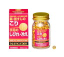 【第3類医薬品】クレビタンE300　100カプセル　天然ビタミンE剤(アルファ型)　小林薬品