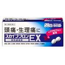 &nbsp;商品名 &nbsp;スカイブブロンEX &nbsp;内容量 &nbsp;50錠 &nbsp;効能・効果 &nbsp;頭痛・歯痛・生理痛・咽のど痛・関節痛・筋肉痛・神経痛・腰痛・肩こり痛・抜歯後の疼痛・打撲痛・耳痛・骨折痛・捻挫痛・外傷痛の鎮痛悪寒・発熱時の解熱 &nbsp;成分(6錠中) 成分:イブプロフェン 分量:450mg 成分:アリルイソプロピルアセチル尿素 分量:180mg 成分:無水カフェイン 分量:240mg 添加物:ヒドロキシプロピルセルロース、カルメロースカルシウム(CMC-Ca)、乳糖、ステアリン酸マグネシウム、ヒプロメロース、酸化チタン、マクロゴール、カルナウバロウ &nbsp;用法・用量 &nbsp;次の量をなるべく空腹時をさけて服用してください。 [年齢:1回量:1日服用回数] 大人(15才以上):2錠:3回まで(服用間隔:4時間以上おくこと) 15才未満:使用しないこと。 &lt;用法関連注意&gt; (1)定められた用法・用量を厳守してください。 (2)錠剤の取り出し方(シートごと飲み込むとのどに突き刺さるなど思わぬ事故につながることがあります。) &nbsp;ご使用上の注意 ■■してはいけないこと■■ (守らないと現在の症状が悪化したり、副作用・事故が起こりやすくなります。) 1.次の人は服用しないでください。 (1)本剤又は本剤の成分によりアレルギー症状を起こしたことがある人 (2)本剤又は他の解熱鎮痛薬、かぜ薬を服用してぜんそくを起こしたことがある人 (3)出産予定日12週以内の妊婦 (4)15才未満の小児 2.本剤を服用している間は、次のいずれの医薬品も服用しないでください。 他の解熱鎮痛薬、かぜ薬、鎮静薬、乗り物酔い薬等 3.服用後、乗り物又は機械類の運転操作をしないでください。 (眠気があらわれることがあります。) 4.服用前後は飲酒しないでください。 5.長期連用しないでください。 ■■相談すること■■ 1.次の人は服用前に医師、歯科医師、薬剤師又は登録販売者に相談してください。 (1)医師又は歯科医師の治療を受けている人 (2)妊婦又は妊娠していると思われる人 (3)授乳中の人 (4)高齢者 (5)薬などにより、アレルギー症状を起こしたことがある人 (6)次の診断を受けた人: 心臓病、肝臓病、腎臓病、全身性エリテマトーデス、混合性結合組織病 (7)次の病気にかかったことのある人: 胃・十二指腸潰瘍、潰瘍性大腸炎、クローン病 2.服用後、次の症状があらわれた場合は副作用の可能性があるので、直ちに服用を中止し、この文書を持って医師、薬剤師又は登録販売者に相談してください。 [関係部位:症状] 皮膚:発疹・発赤、かゆみ 消化器:吐き気・嘔吐、食欲不振、胃痛、胃部不快感、口内炎 精神神経系:めまい その他:目のかすみ、耳鳴り、むくみ まれに下記の重篤な症状が起こることがあります。 その場合は直ちに医師の診療を受けてください。 [症状の名称:症状] ショック(アナフィラキシー):服用後すぐに、皮膚のかゆみ、じんましん、声のかすれ、くしゃみ、のどのかゆみ、息苦しさ、動悸、意識の混濁等があらわれる。 皮膚粘膜眼症候群(スティーブンス・ジョンソン症候群):高熱、目の充血、目やに、唇のただれ、のどの痛み、皮膚の広範囲の発疹・発赤等が持続したり、急激に悪化する。 中毒性表皮壊死症:高熱、目の充血、目やに、唇のただれ、のどの痛み、皮膚の広範囲の発疹・発赤等が持続したり、急激に悪化する。 肝機能障害:発熱、かゆみ、発疹、黄疸(皮膚や白目が黄色くなる)、褐色尿、全身のだるさ、食欲不振等があらわれる。 腎障害:尿量が減り、全身のむくみ及びこれらに伴って息苦しさ、だるさ、吐き気・嘔吐、血尿、蛋白尿等があらわれる。 無菌性髄膜炎:首筋のつっぱりを伴った激しい頭痛、発熱、吐き気・嘔吐等の症状があらわれる。(これらの症状は特に全身性エリテマトーデス又は混合性結合組織病の治療を受けている人の多くで報告されている。) ぜんそく:息をするときゼーゼー、ヒューヒューと鳴る、息苦しい等があらわれる。 3.服用後、次の症状があらわれることがあるので、このような症状の持続又は増強が見られた場合には服用を中止し、この文書を持って医師、歯科医師、薬剤師又は登録販売者に相談してください。 便秘、下痢、眠気 4.5〜6回服用しても症状がよくならない場合は服用を中止し、この文書を持って医師、歯科医師、薬剤師又は登録販売者に相談してください。 &nbsp;JANコード &nbsp;4987299227713 &nbsp;広告文責 &nbsp;くすりのグッドラッグ　06-6787-3137 &nbsp;登録販売者：西地　英男 &nbsp;メーカー名、又は販売業者名 &nbsp;オール薬品工業株式会社 &nbsp;区分 &nbsp;指定第2類医薬品【第(2)類医薬品】スカイブブロンEX PB 50錠【ネコポス便、定形外郵便対応】 スカイブブロンEXは頭痛・歯痛・生理痛などの痛みや悪寒・発熱時の解熱にすぐれた効果をあらわします。 ※使用上の注意をよくお読みいただき、ご不明な点がありましたら登録販売者にご相談の上、ご購入をご検討ください。 ※この商品は、「ネコポス便、定形外郵便」を選択して頂きますと、「定形外郵便」でお送りいたします。