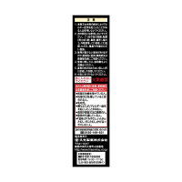 【第(2)類医薬品】ブテナロックVα液18mL【ネコポス便、定形外郵便対応】