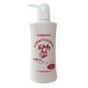 ソンバーユ 弱酸性ヘアリンス 400ml