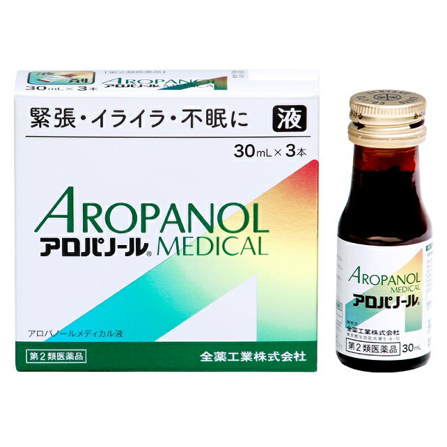 【第2類医薬品】アロパノールメディカル液　30mL×3本　ゼンヤク　全薬工業
