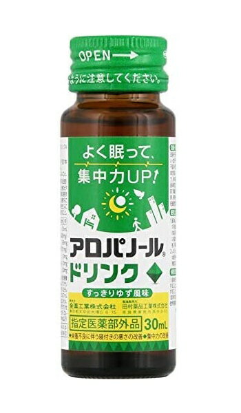 &nbsp;商品名 &nbsp;アロパノールドリンク &nbsp;内容量 &nbsp;1本：30mL &nbsp;効果・効能 ●日常生活における栄養不良に伴う身体不調の改善・予防：寝付きが悪い・眠りが浅い・目覚めが悪い、冷えやすい・血行が悪い、肌の不調（肌荒れ・肌の乾燥）、肩・首・腰又は膝の不調、骨又は歯の衰え、疲れやすい・疲れが残る・体力がない・身体が重い・身体がだるい、二日酔いに伴う食欲の低下・だるさ ●体力、身体抵抗力又は集中力の維持・改善 ●疲労の回復・予防 ●虚弱体質（加齢による身体虚弱を含む。）に伴う身体不調の改善・予防：胃腸が弱く腹痛や下痢を起こしやすい ●病中病後の体力低下時、発熱を伴う消耗性疾患時、食欲不振時、妊娠授乳期又は産前産後等の栄養補給 &nbsp;成分（1日量1本30mL中) &nbsp;大和トウキ流エキス 0.6mL（原生薬換算量600mg）、ショウキョウエキス 9.8mg（原生薬換算量101mg）、ピリドキシン塩酸塩（ビタミンB6） 10mg、酢酸d-α-トコフェロール（ビタミンE） 10mg、グリシン 50mg &nbsp;添加物として、アルコール、安息香酸Na、クエン酸、クエン酸Na、グリセリン、トコフェロール、ポリオキシエチレン硬化ヒマシ油、香料、アセスルファムK、カラメル、ショ糖脂肪酸エステル、スクラロース、ステアリン酸デカグリセリル、中鎖脂肪酸トリグリセリド、DL-リンゴ酸を含有します。（アルコール0.29mL以下） &nbsp;用法・用量 &nbsp;大人（15才以上）1日1回1本（30mL）を服用してください。 &nbsp;ご使用上の注意 ■■相談すること■■ 1.服用後、次の症状があらわれた場合は副作用の可能性があるので、直ちに服用を中止し、この製品を持って医師、薬剤師に相談すること。 胃部不快感、下痢、発疹等の症状があらわれた場合 2.しばらく服用しても症状がよくならない場合は服用を中止し、この製品を持って医師、薬剤師に相談すること。 &nbsp;広告文責 &nbsp;&nbsp; くすりのグッドラッグ 　06-6787-3137 &nbsp;登録販売者：西地　英男 &nbsp;メーカー名、又は販売業者 &nbsp;全薬工業株式会社 &nbsp;区分 &nbsp;指定医薬部外品 &nbsp;JANコード &nbsp;4987305511126【指定医薬部外品】アロパノールドリンク　30mL　10本セット　ゼンヤク　全薬工業 アロパノールドリンクは、疲れや身体不調を和らげる生薬、ビタミン、アミノ酸を配合しています。ここぞという時の前に服用することで、“よく眠って、集中力アップ”する薬用ドリンクです。 ・5つの有効成分、大和トウキ、ショウキョウ、ビタミンB6（ピリドキシン塩酸塩）、ビタミンE（酢酸d-α-トコフェロール）、グリシンを配合しています。 ・血行を促進し、日常生活の栄養不良に伴う疲れや身体不調を和らげることで寝つきや目覚めの悪さを改善します。 ・大事なことがある前日にゆっくり休んで翌日に備えたい方、いつもと違う環境や状況でも集中して実力を発揮したい方などにおすすめです。 ・ノンカフェインなので様々なシーンでのみやすく、すっきりとしたゆず風味のドリンク剤です。