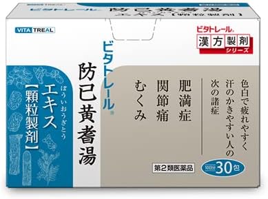 &nbsp;商品名 &nbsp;東洋の防已黄耆湯エキス顆粒S &nbsp;内容量 &nbsp;30包 &nbsp;効果・効能 &nbsp;色白で疲れやすく、汗のかきやすい傾向のある次の諸症:肥満症(筋肉にしまりのない、いわゆる水ぶとり)、関節痛、むくみ &nbsp;成分(本品1日量4.5g中) 「日本薬局方 ボウイ 2.50g、日本薬局方 オウギ 2.50g、日本薬局方 ビャクジュツ 1.50g、日本薬局方 ショウキョウ 0.50g、日本薬局方 タイソウ 1.50g、日本薬局方 カンゾウ 0.75g」 より製した水製乾燥エキス 1.6g &nbsp;添加物として、乳糖、メタケイ酸アルミン酸Mg、部分アルファー化デンプン、ステアリン酸Mgを含有する。 &nbsp;用法・用量 下記の量を食前又は食間に水又は温湯にて服用して下さい。なお、添付のサジはすり切り約1.0gです。 [年齢:1回量:1日服用回数] 大人(15才以上):1包 または1.50g:3回 15才未満7才以上:2/3包 または1.00g:3回 7才未満4才以上:1/2包 または0.75g:3回 4才未満2才以上:1/3包 または0.50g:3回 2才未満:服用しないこと &lt;用法・用量に関連する注意&gt; 小児に服用させる場合には、保護者の指導監督のもとに服用させること。 &nbsp;ご使用上の注意 ■相談すること 1.次の人は服用前に医師、薬剤師又は登録販売者に相談すること (1)医師の治療を受けている人。 (2)妊婦又は妊娠していると思われる人。 (3)今までに薬などにより発疹・発赤、かゆみ等を起こしたことがある人。 2.服用後、次の症状があらわれた場合は副作用の可能性があるので、直ちに服用を中止し、この文書を持って医師、薬剤師又は登録販売者に相談すること [関係部位:症状] 皮膚:発疹・発赤、かゆみ 消化器:食欲不振、胃部不快感 まれに下記の重篤な症状が起こることがあります。その場合は直ちに医師の診療を受けること。 [症状の名称:症状] 間質性肺炎:階段を上ったり、少し無理をしたりすると息切れがする・息苦しくなる、空せき、発熱等がみられ、これらが急にあらわれたり、持続したりする。 肝機能障害:発熱、かゆみ、発疹、黄疸(皮膚や白目が黄色くなる)、褐色尿、全身のだるさ、食欲不振等があらわれる。 3.1ヵ月位服用しても症状がよくならない場合は服用を中止し、この文書を持って医師、薬剤師又は登録販売者に相談すること &nbsp;広告文責 &nbsp;&nbsp; くすりのグッドラッグ 　06-6787-3137 &nbsp;登録販売者：西地　英男 &nbsp;メーカー名、又は販売業者 &nbsp;東洋漢方製薬株式会社 &nbsp;区分 &nbsp;第2類医薬品 &nbsp;JANコード &nbsp;4975031017579【第2類医薬品】ビタトレール 東洋の防已黄耆湯エキス顆粒S 30包【ネコポス便、定形外郵便対応】 ●本剤は、漢方の古典「金匱要略」に収載されている防已黄耆湯に準拠して製造されたエキス顆粒剤です。 ●効果・効能　色白で疲れやすく、汗のかきやすい傾向のある次の諸症:肥満症(筋肉にしまりのない、いわゆる水ぶとり)、関節痛、むくみ