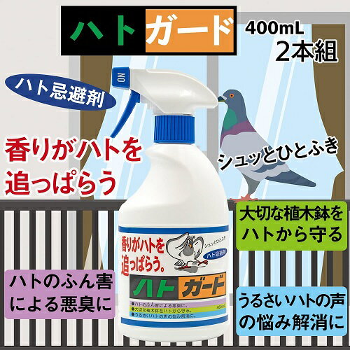 ȷ���򥹥ץ졼 �ϥȥ����� 400ml �ȡ��䥯���ϥȴ����