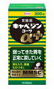 【第2類医薬品】キャベジンコーワαプラス 300錠 胃腸薬 Kowa 興和