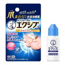 【第(2)類医薬品】メンソレータム エクシブWきわケアジェル 15g 水虫治療薬 せっけんの香り ロート【ネコポス便、定形外郵便対応】