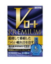 メール便送料無料【第2類医薬品】Vロート プレミアム 15ml【メール便、定形外郵便対応】