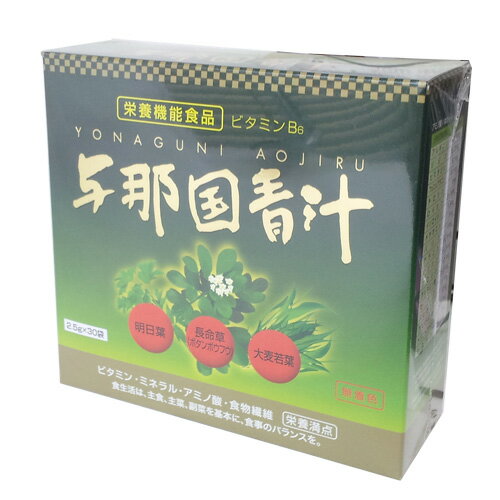 与那国青汁 75g(2.5g×30袋) 与那国青汁 75g(2.5g×30袋)