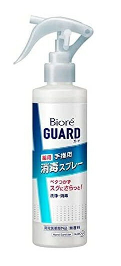 【指定医薬部外品】ビオレガード 薬用 消毒 スプレー 本体 200ml　無香料