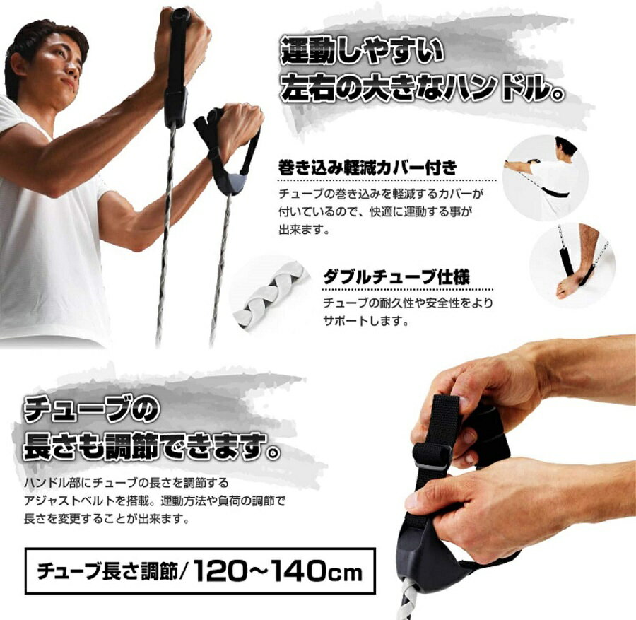 ALINCO/アルインコ　トレーニング チューブ WB209(1コ入)　アジャスト ブラック　トレーニングマニュアル付