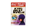 【第3類医薬品】パブロンのど錠 36錠 【ネコポス便、定形外郵便対応】(4)