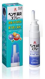 【第2類医薬品】ベンザ鼻炎スプレー 14ml メール便送料無料