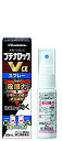 送料無料【第(2)類医薬品】ブテナロックVα スプレー 20ml×2本セット【メール便、定形外郵便対応】