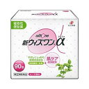 【第(2)類医薬品】新ウィズワンα 1.2g×90包　3箱セット　ピーチ風味 　植物性便秘薬