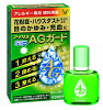 【第2類医薬品】アイリスAGガード　10ml　アレルギー専用眼科用薬　【メール便、定...