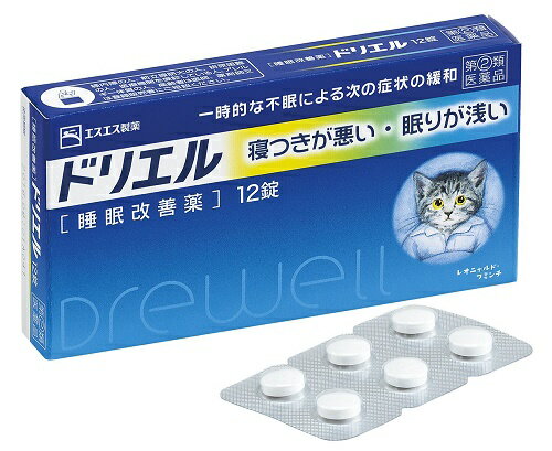 【第(2)類医薬品】ドリエル 12錠 睡眠改善薬　エスエス製薬　【メール便、定形外郵便対応】