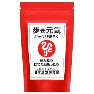 【送料無料】銀座まるかん 歩き元気 ギックリ楽らく　240g（約930粒）　コラーゲン