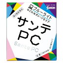 【第2類医薬品】 サンテPC 12mL ×3個セット 【メール便、定形外郵便対応】