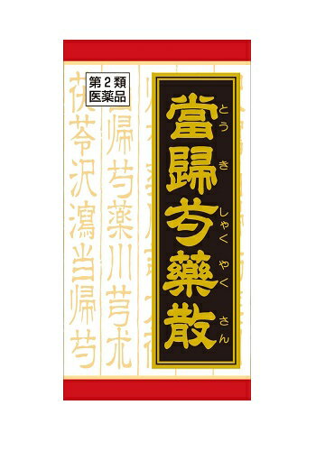 【第2類医薬品】クラシエ当帰芍薬散錠 180錠