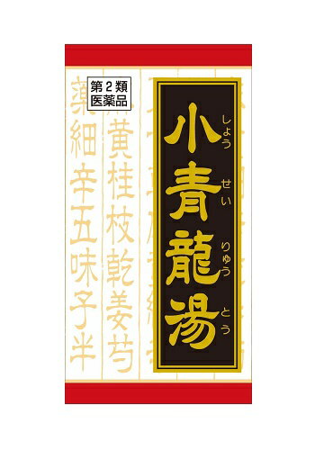 【第2類医薬品】「クラシエ」漢方小青竜湯エキス錠 180錠のサムネイル