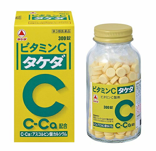 【第3類医薬品】ビタミンC「タケダ」 300錠　アスコルビン酸カルシウム配合　武田薬品