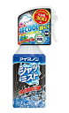 アイスノン シャツミスト エキストラミントの香り 大容量 300ml 除菌 消臭 衣類用冷感スプレー