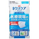 ネクスケア マスク プロ仕様 ふつうサイズ ホワイト 5枚入 日本製【ネコポス便、定形外郵便対応】(4)