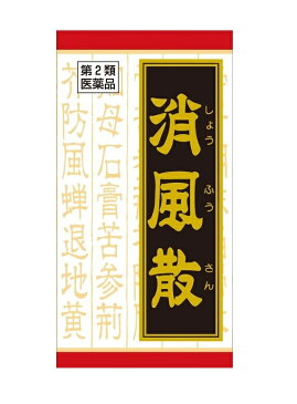 【第2類医薬品】消風散料エキス錠クラシエ 180錠