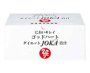 P10【料送・代引き手数料無料】　銀座まるかん　ゴッドハートダイエットJOKA　93包　青汁 　栄養補助食品　ゴットハート