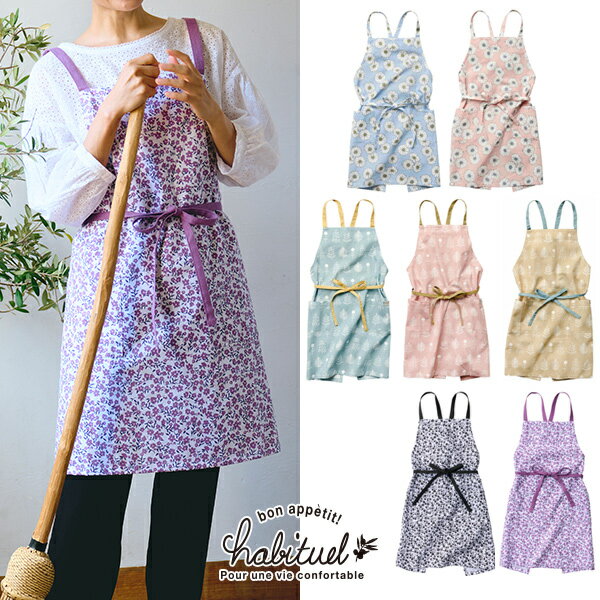 エプロン 小花柄 花柄 おしゃれ かわいい シンプル 綿100％ キャンプ アウトドア 母の日 コットン 持ち運び キッチン カジュアル 制服 ガーデニング レディース キッチン 料理 BBQ ブルー レッド グレー イエロー