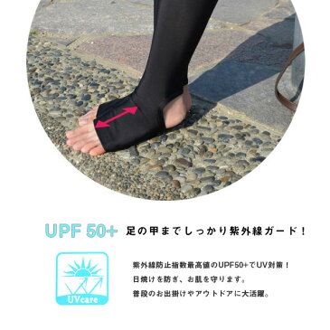 トレンカ ラッシュガード レディース UVカット UPF50+ 水陸両用 紫外線対策 速乾 長袖 プール サーフィン マリンスポーツ ジョギング ウォーキング 釣り 登山 ブラック ホワイト ボタニカル 水着 シェル 貝 夏 海 お揃い 脚