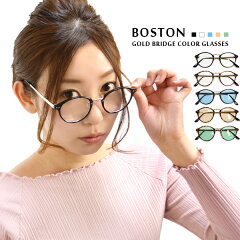 https://thumbnail.image.rakuten.co.jp/@0_mall/auc-goods/cabinet/glasses/m17-331-9n.jpg