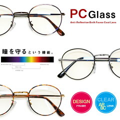 https://thumbnail.image.rakuten.co.jp/@0_mall/auc-goods/cabinet/glasses/m17-339-1n.jpg