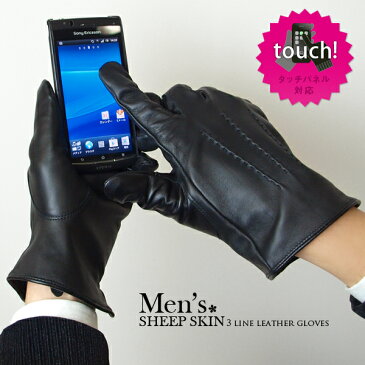 スマートフォン タブレット iPhone Android スマホ手袋 グローブ レザー 本革 シープスキン 羊革 上質 刺繍 タッチパネル対応 メンズ 男性 防寒 ブラック ブラウン