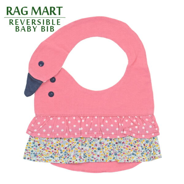 Rakuten - RAG MART ラグマート スタイ 白鳥 横留め 綿 コットン 100% スナップボタン ピンク スワン 前掛け お食事エプロン よだれかけ ピンク ホワイト ラグベビー