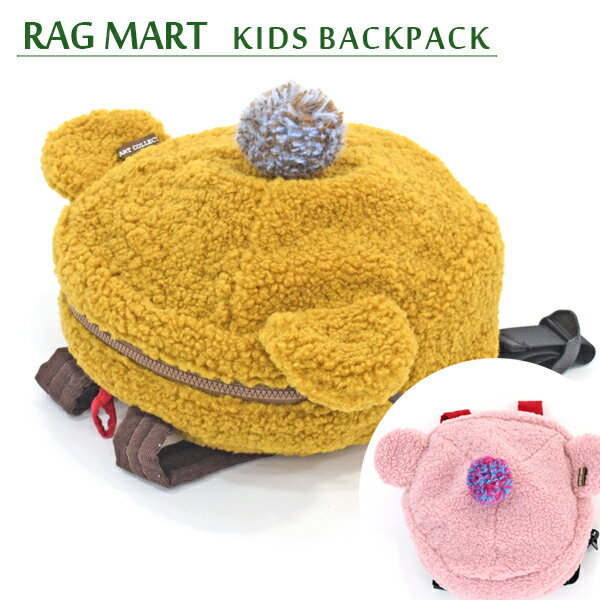 素色 - RAG MART ラグマート キッズ ボアリュック イエロー ピンクくまさん くま ベアー ぼん天 ポンポン ベビー用 もこもこ 肩紐 調整可能 ラグベビー カバン バッグ 鞄 軽量 軽い 子ども 子供 新品 未使用品