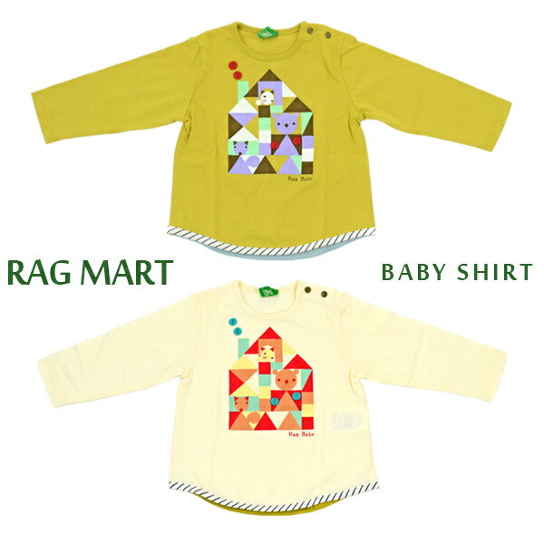 RAG MART ラグマート ベビー 70cm 長袖Tシャツ イエロー カットソー キッズ コットン ...