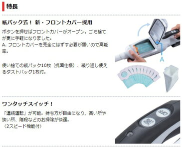 当店だけ!バッテリー充電器も1年保証! マキタ CL182FDZW コードレス掃除機 18V 紙パック式 CL182FDZW +急速充電器 DC18RF + BL1830B バッテリー 充電式 ハンディ クリーナー リチウムイオン バッテリー マキタ 掃除機 当店オリジナルCL182FDRFW 1年保証付