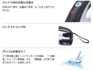当店だけ!バッテリー充電器も1年保証! マキタ CL182FDZW コードレス掃除機 18V 紙パック式 CL182FDZW +急速充電器 DC18RF + BL1830B バッテリー 充電式 ハンディ クリーナー リチウムイオン バッテリー マキタ 掃除機 当店オリジナルCL182FDRFW 1年保証付