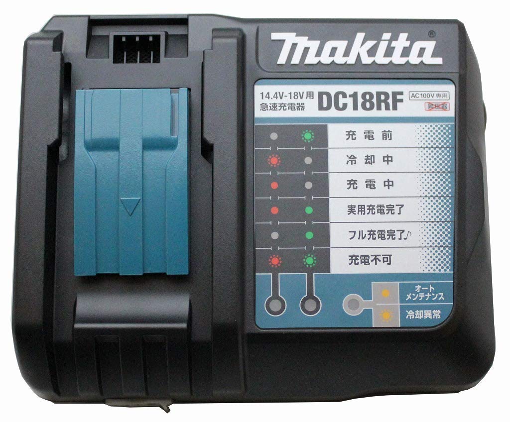 マキタ 急速充電器 DC18RF 最新型 14.4V/18Vリチウムイオンバッテリ対応 USB端子付makita