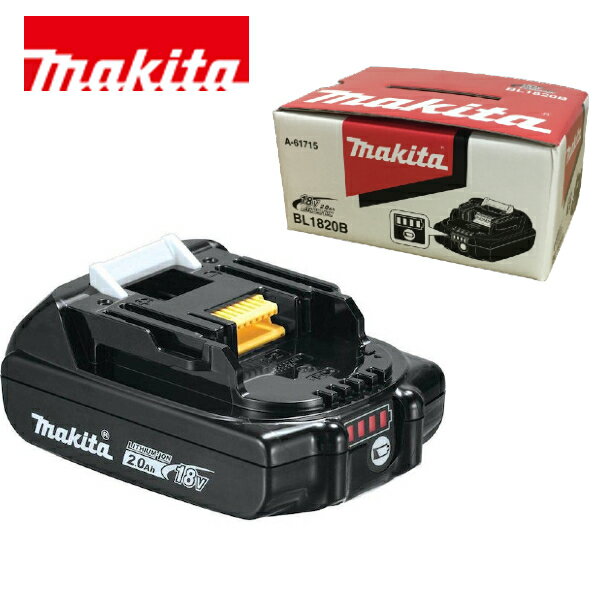 楽天市場】makita 掃除機 bl1820bの通販 楽天市場】makita 掃除機 bl1820bの通販