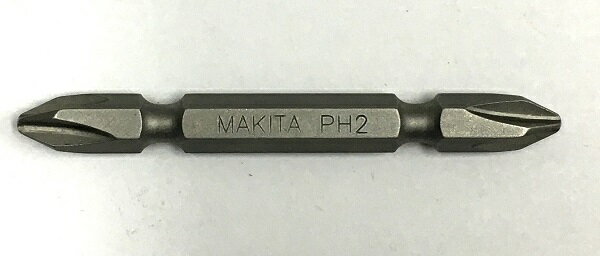 マキタ 純正 ビット 2×65 PH2 マグネット 10本セット 刻印入 インパクト makita【ネコポス】 2