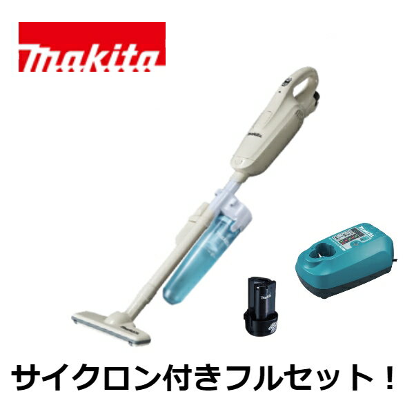 マキタ サイクロン掃除機 当店だけ！バッテリー充電器も1年保証! マキタ CL102DW 充電式クリーナー コードレス掃除機 10.8V 1.3Ah 紙パック式 サイクロンアタッチメント付 当店オリジナルセット ワンタッチスイッチ MAKITA