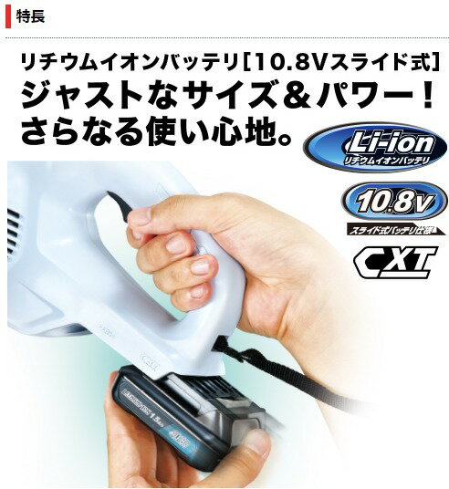 当店だけ!バッテリー充電器も1年保証! マキタ...の紹介画像3