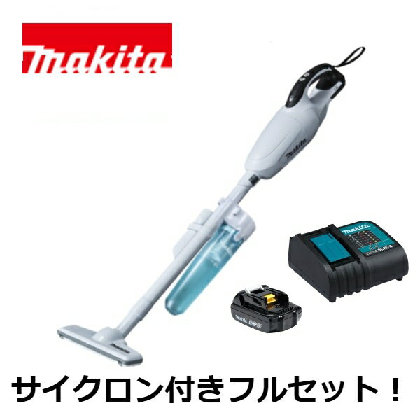 マキタ サイクロン掃除機 当店だけ！バッテリー充電器も1年保証! マキタ CL181FDZW 18V コードレス 掃除機 カプセル式 CL181FDZW + サイクロンアタッチメント A-67169 + 軽量バッテリー BL1815N + 静音充電器DC18SD 充電式 クリーナー オリジナル CL181FDRFW (軽量・静音・サイクロン付ver)