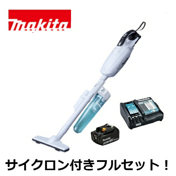 マキタ サイクロン掃除機 当店だけ！バッテリー充電器も1年保証! マキタ CL182FDZW 18V コードレス 掃除機 紙パック式 CL182FDZW + サイクロンアタッチメント A-67169 + バッテリー BL1830B + 急速充電器DC18RF 充電式 クリーナー オリジナル CL182FDRFW (サイクロン付ver)