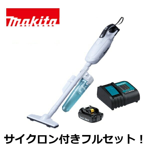 マキタ コードレス掃除機 当店だけ！バッテリー充電器も1年保証! マキタ CL182FDZW 18V コードレス 掃除機 紙パック式 CL182FDZW + サイクロンアタッチメント A-67169 + 軽量バッテリー BL1815N + 静音充電器DC18SD 充電式 クリーナー オリジナル CL182FDRFW (軽量・静音・サイクロン付ver)